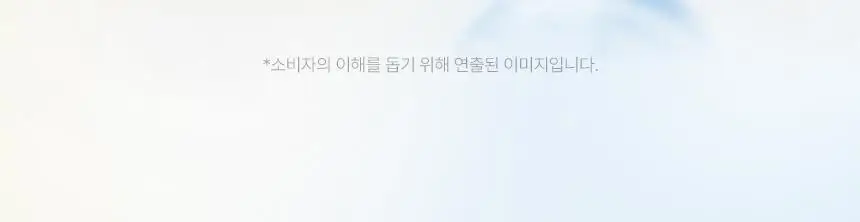 [NEW/탄력선세럼]메이크프렘 NMN 텐션 업 선세럼 50ml 기획 (+20ml) 상세페이지 21